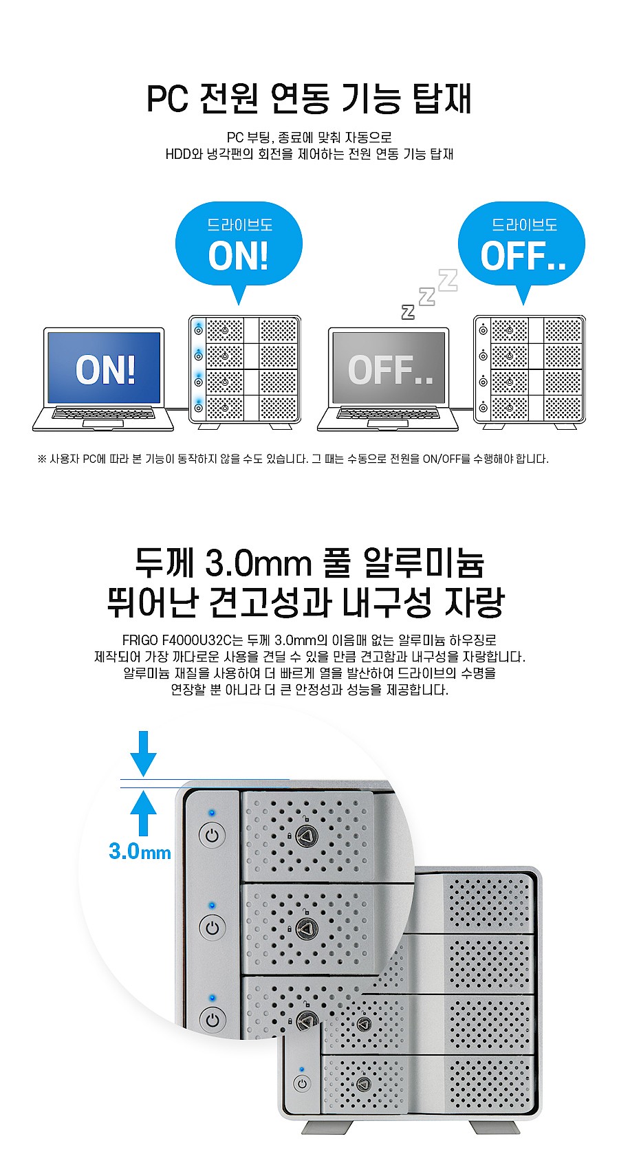 4베이 외장 스토리지 SEAGATE IRONWOLF HDD 12TB (F4000U32C)_상세페이지
