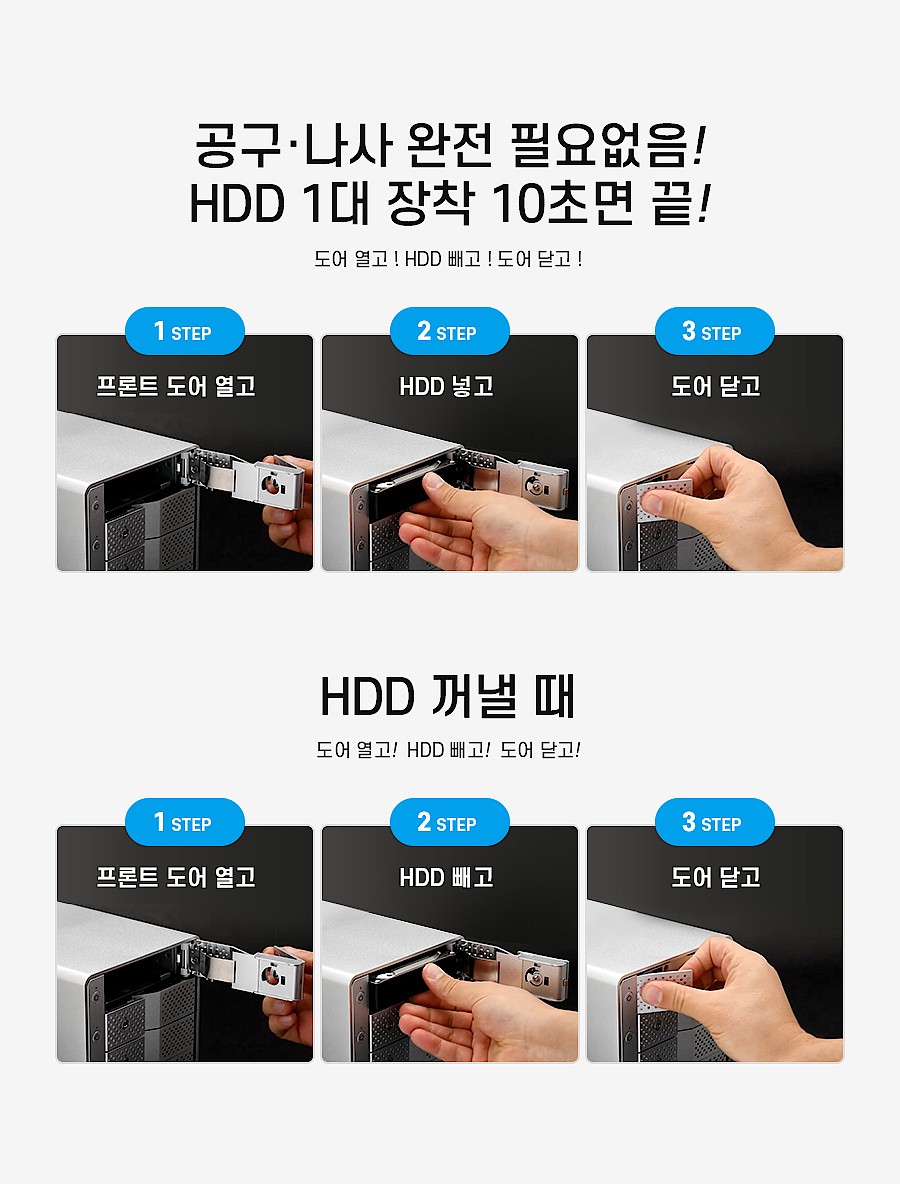 4베이 외장 스토리지 SEAGATE IRONWOLF HDD 64TB (F4000U32C)_상세페이지