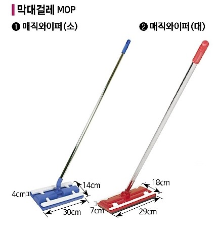 매직 와이퍼_상세페이지