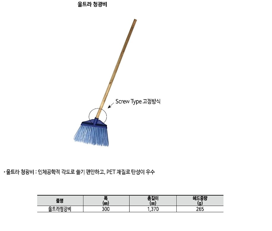 가든비 (청광)_상세페이지