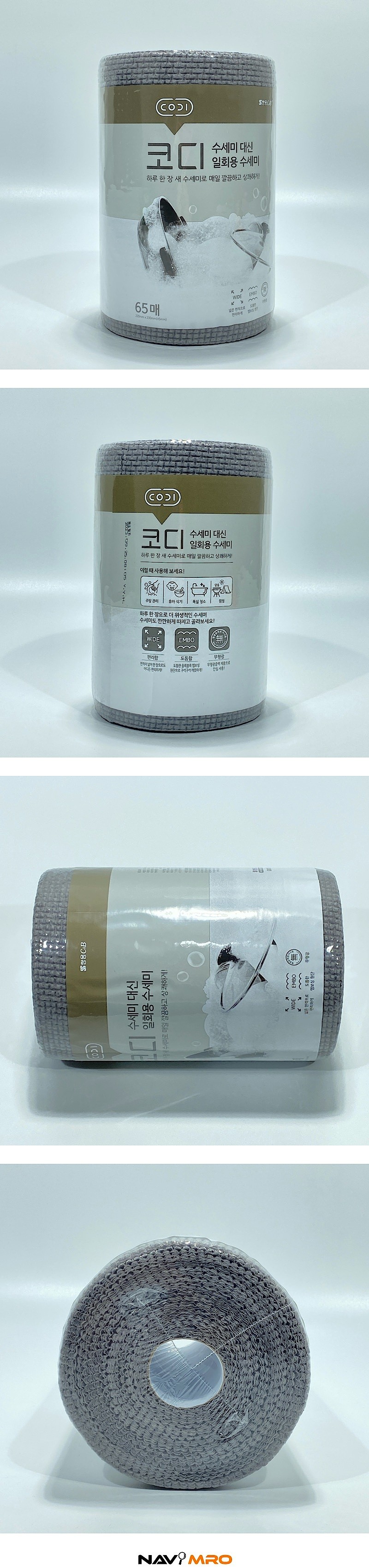 코디 일회용 수세미 (GSK01006)_상세페이지