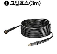 고압 호스 (K2.050용)_상세페이지