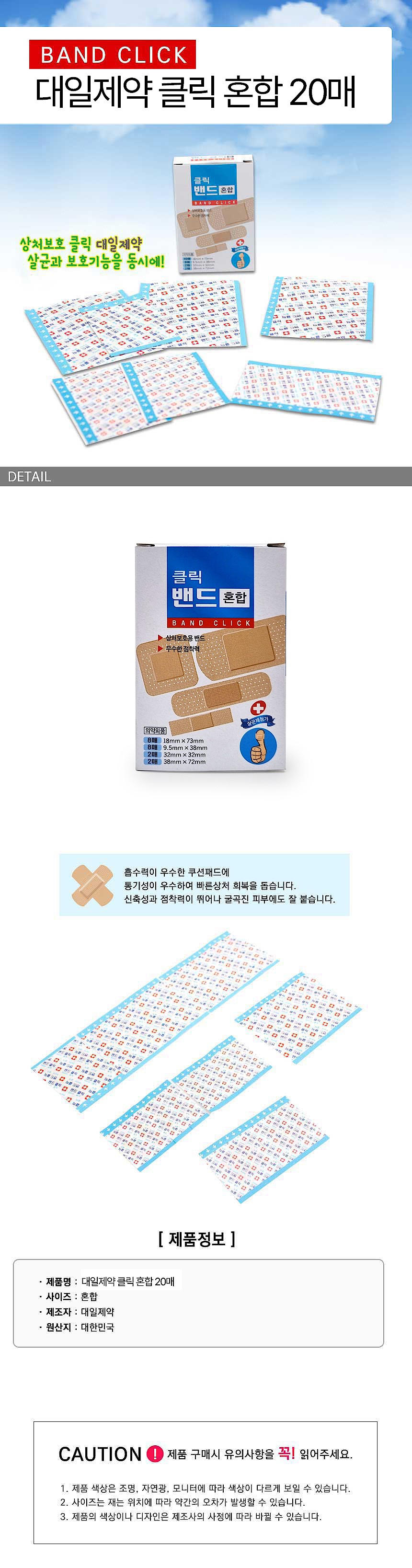 상품 상세 이미지