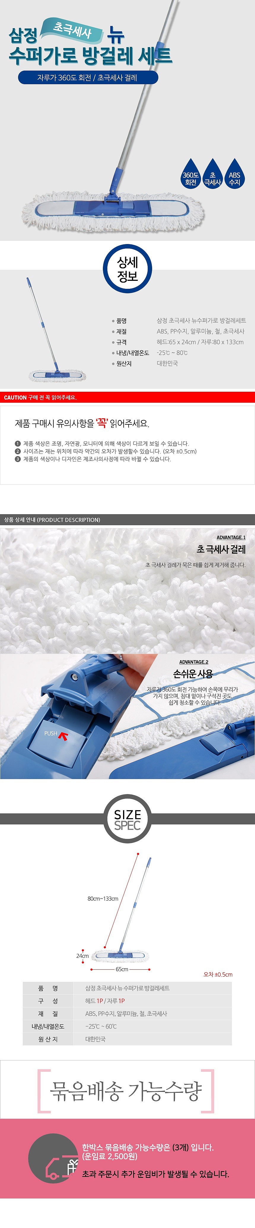 _상세페이지