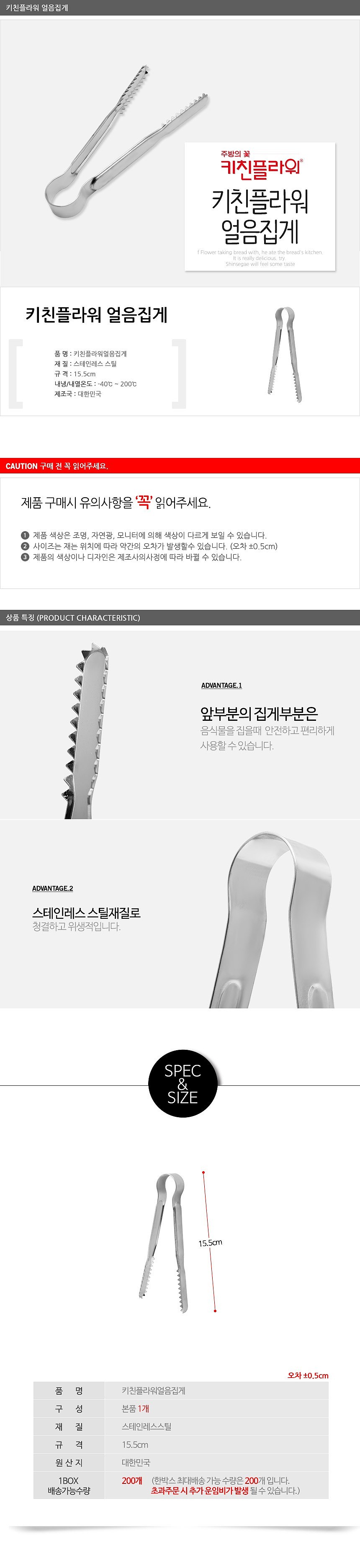_상세페이지