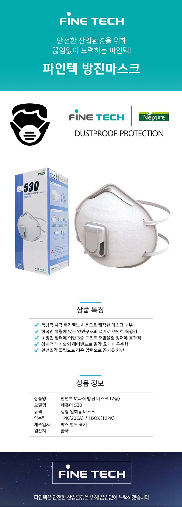 _상세페이지