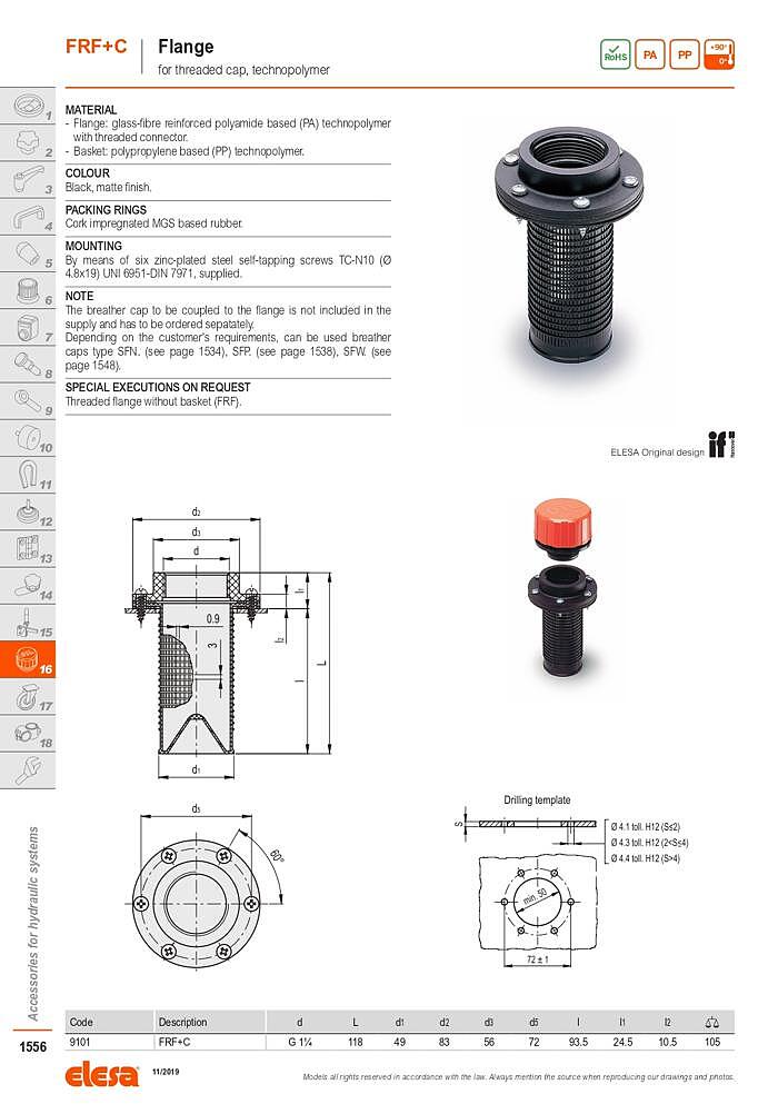 브리더캡 (FRF+C)_상세페이지