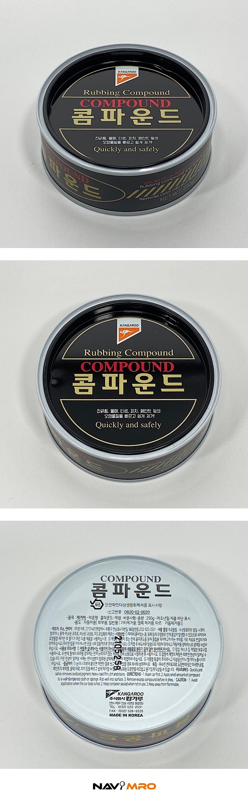 컴파운드_상세페이지