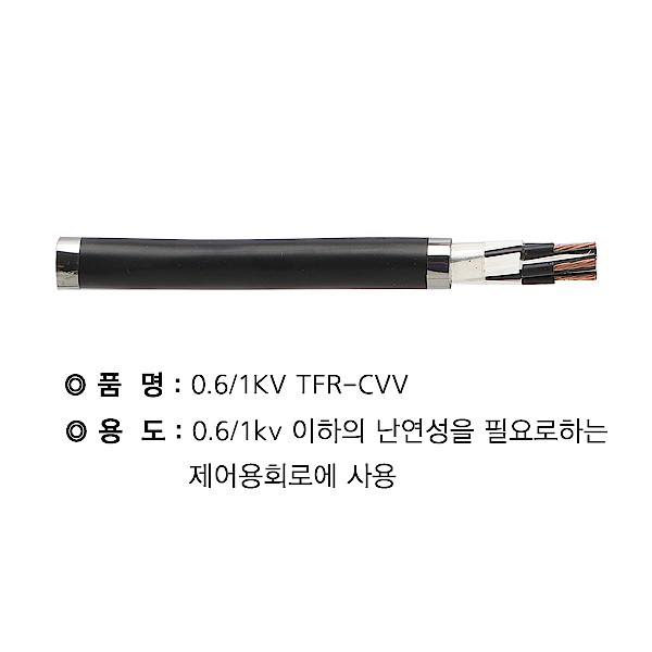 TFR-CVV 전선 (1.5~6SQ / 1M 단위 판매)_상세페이지