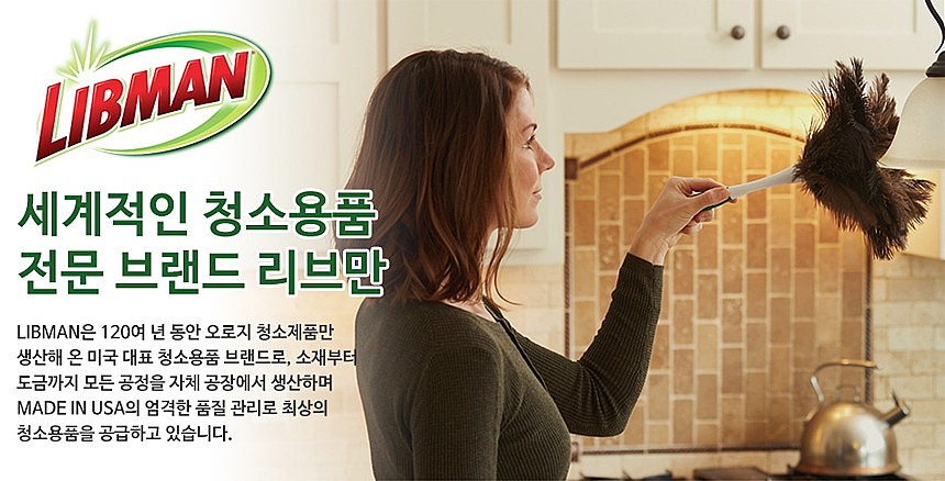황동 그릴 브러쉬_상세페이지