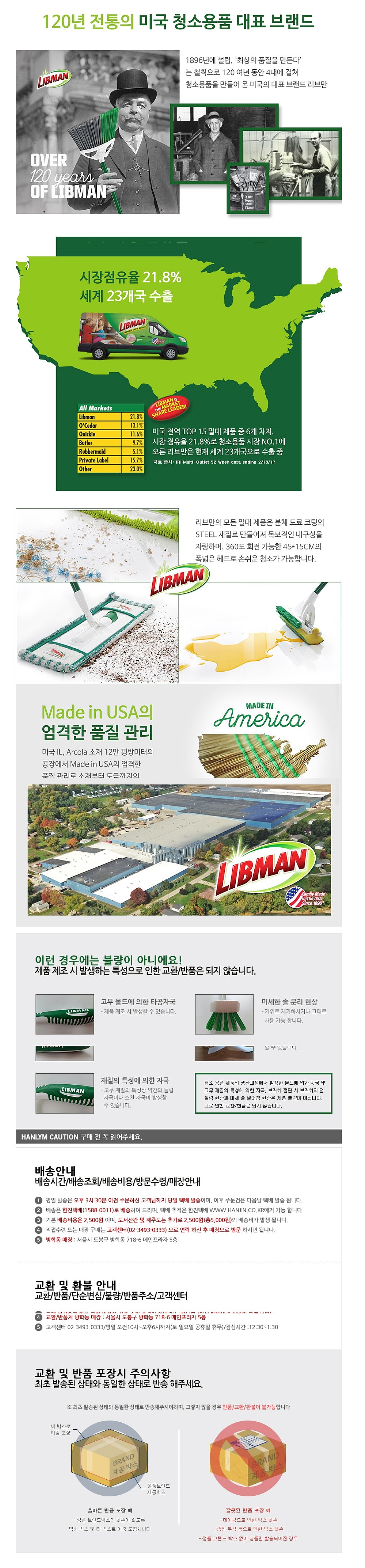 탐피코 브러쉬_상세페이지