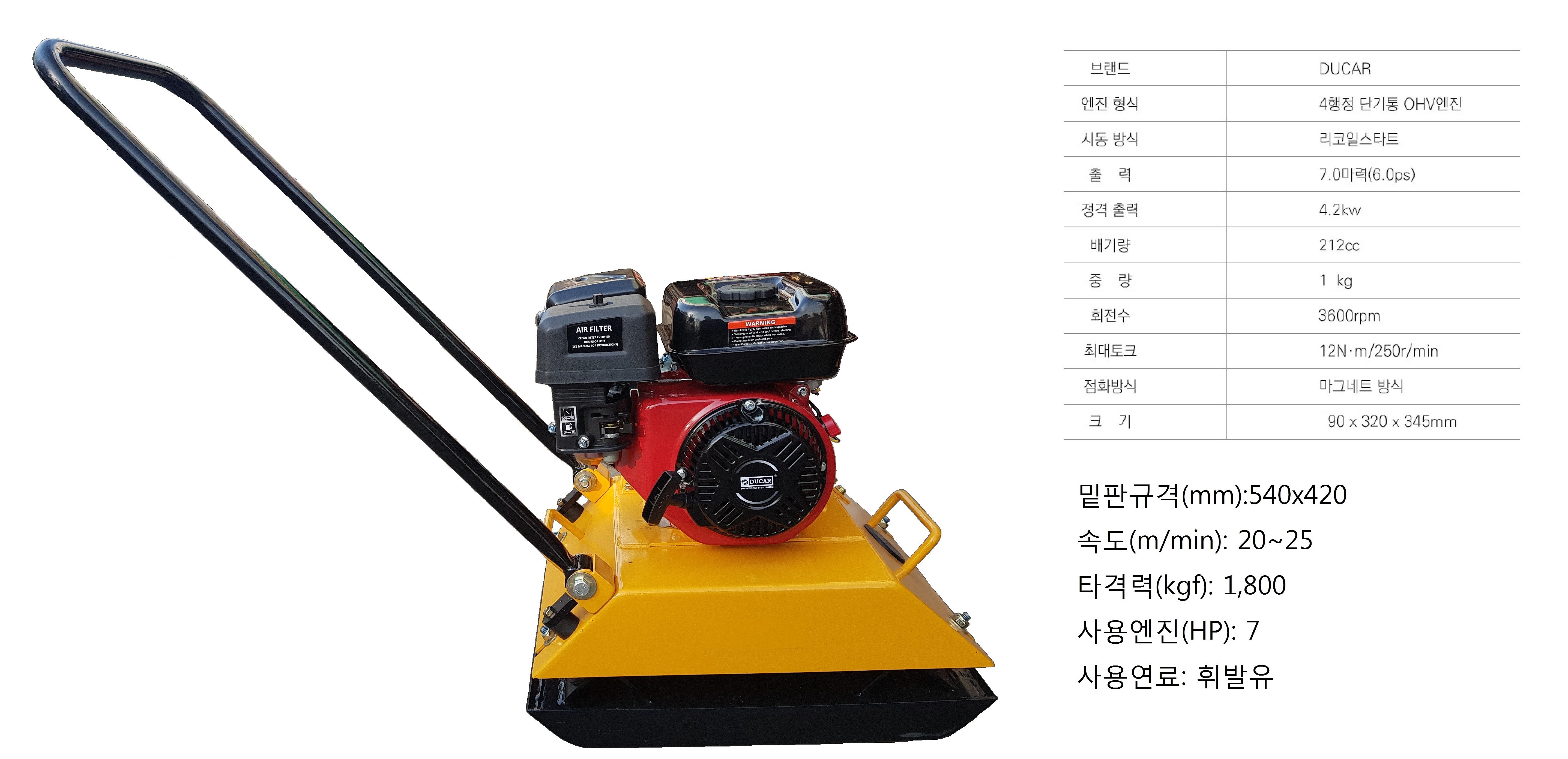 콤팩터_상세페이지