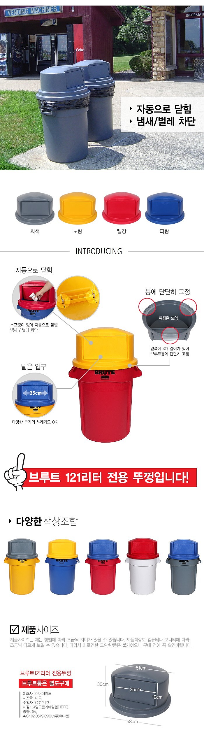 _상세페이지