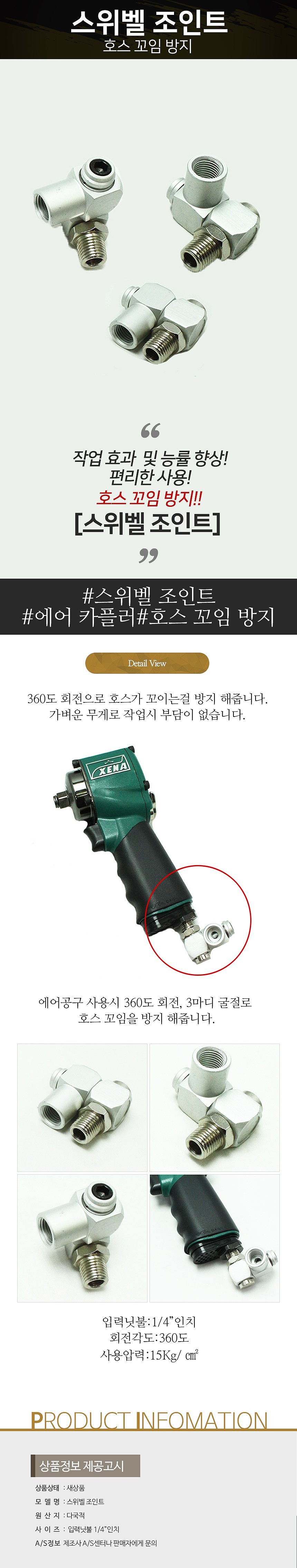 _상세페이지
