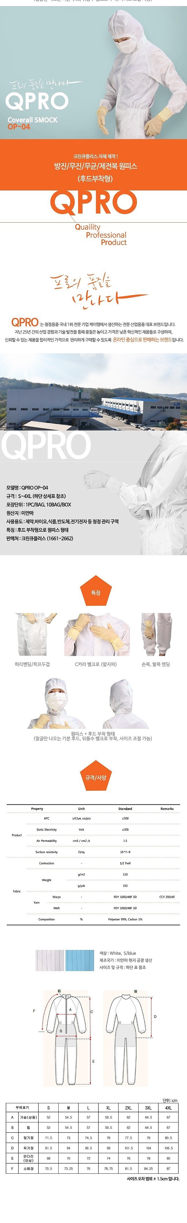 _상세페이지