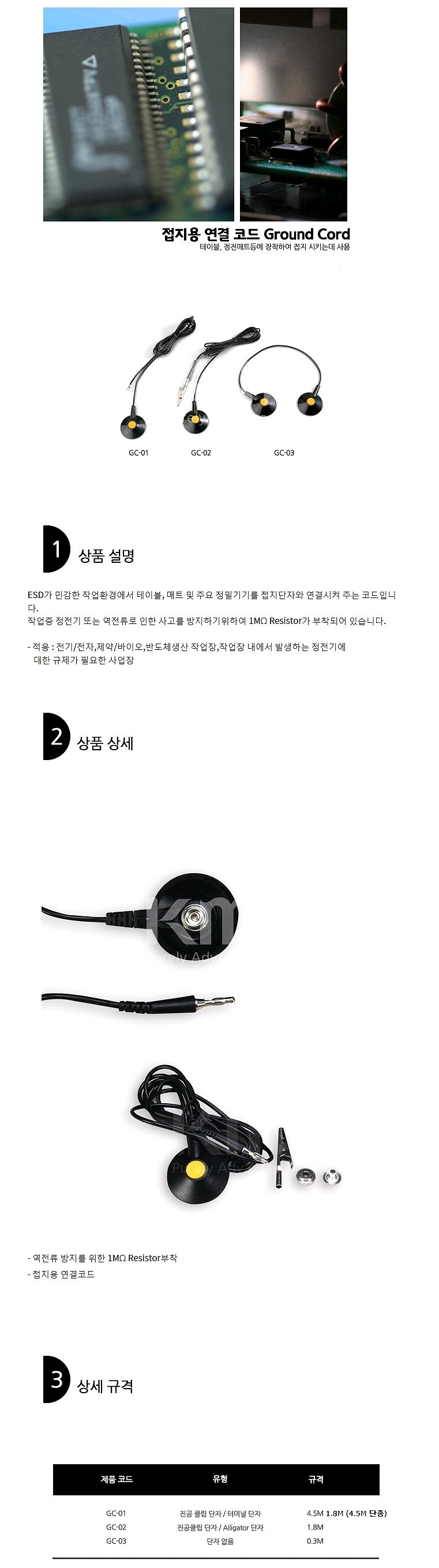 _상세페이지