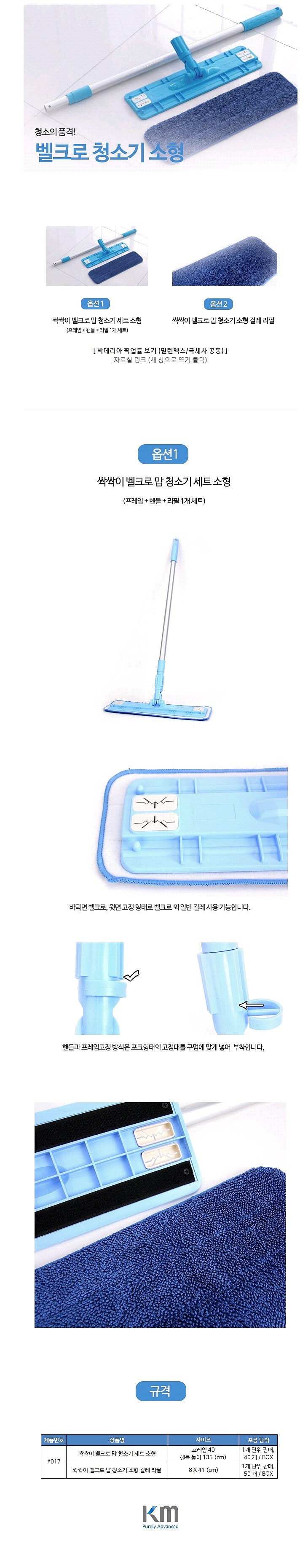 _상세페이지