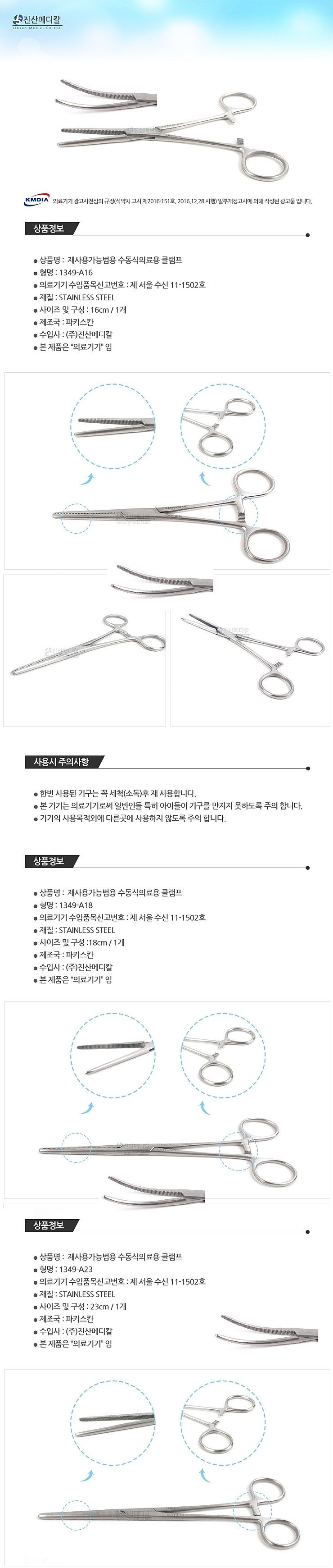 케리_상세페이지