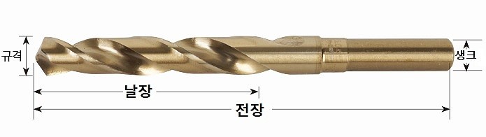 코발트 노스 드릴 (M35)_상세페이지