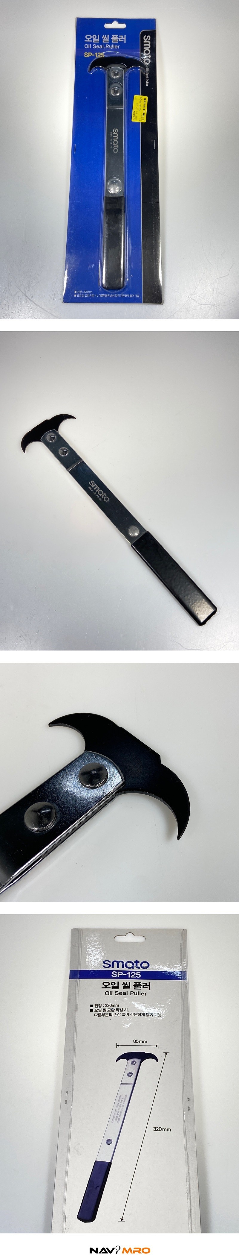 오일 씰 풀러 후크 (SP125)_상세페이지