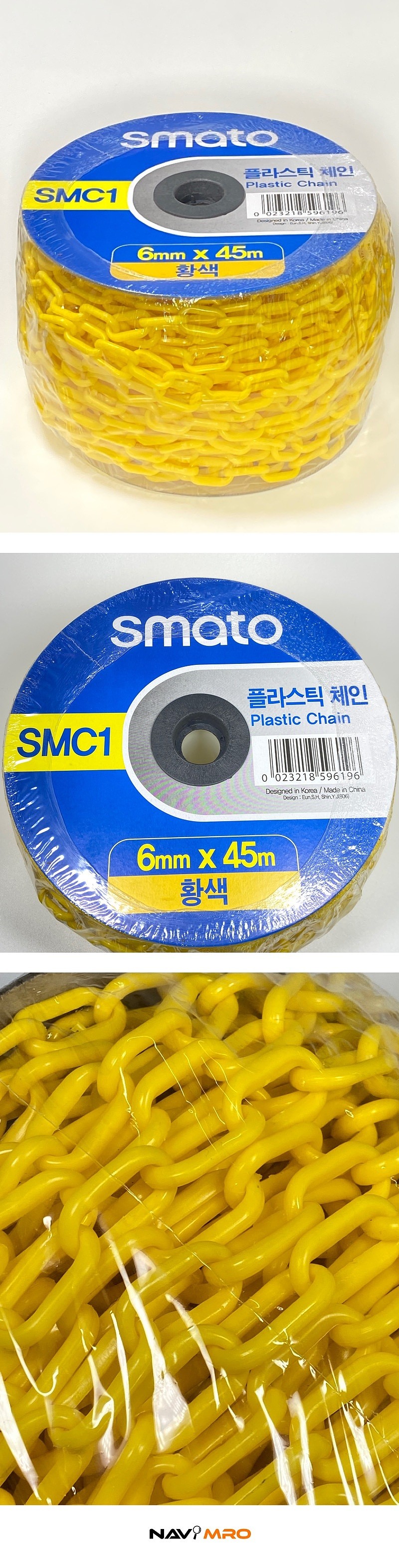 플라스틱 체인 (SMC 롤형)_상세페이지