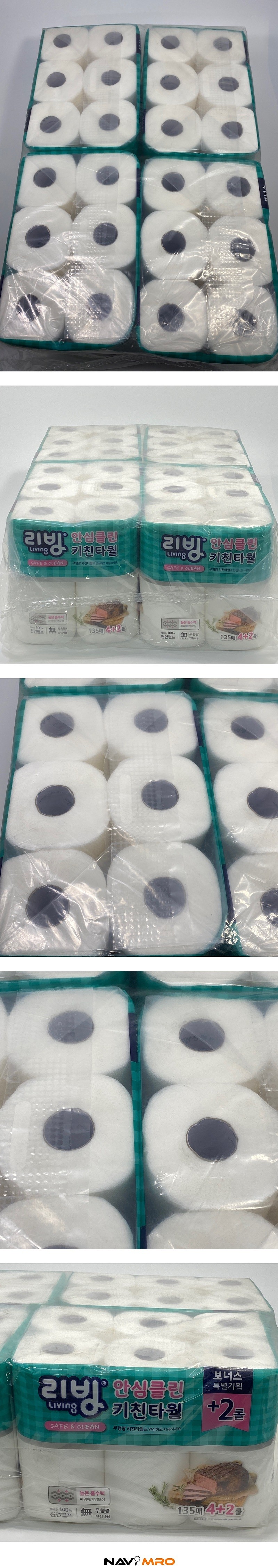 리빙키친타올_상세페이지