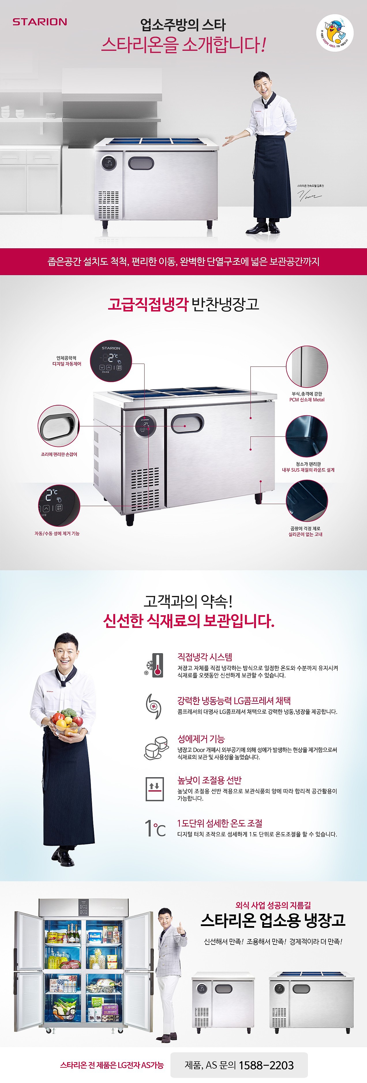 받드 테이블 맞춤형 앞작업대_상세페이지