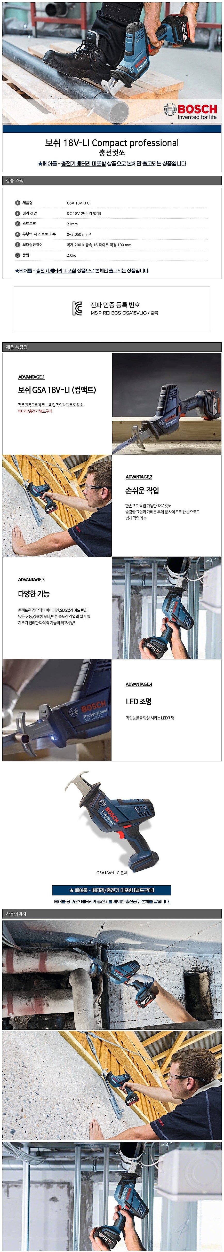 _상세페이지