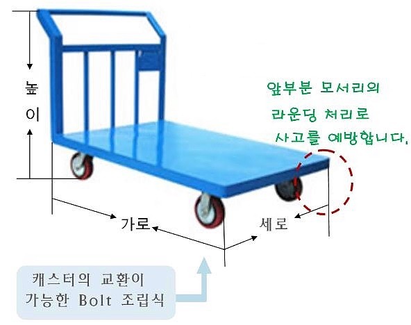 철대차 (저소음)_상세페이지