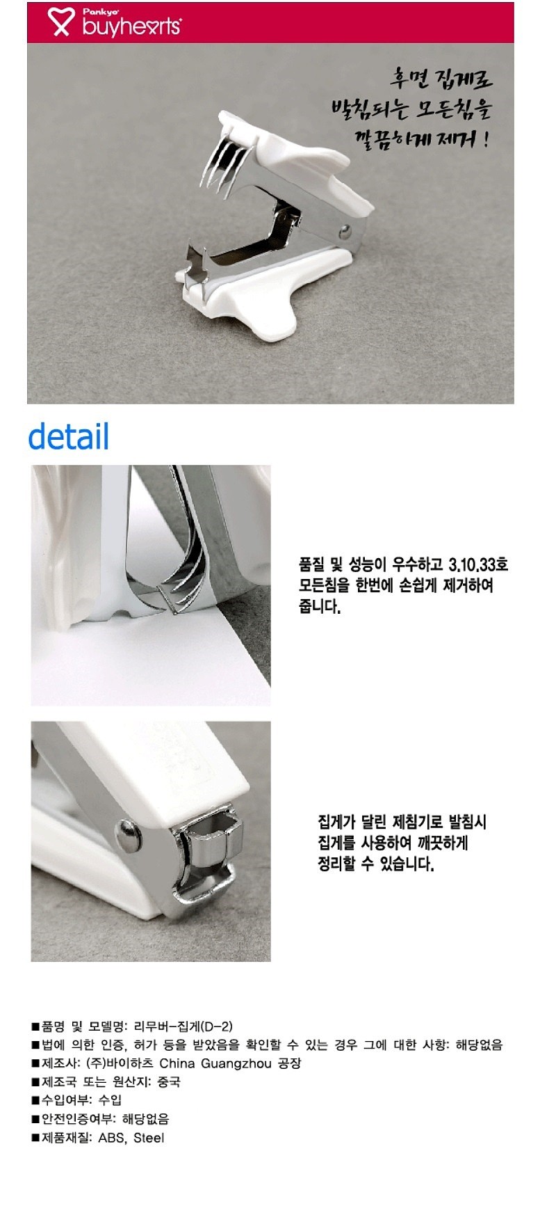 상품 상세 이미지