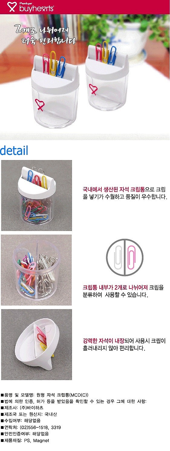 _상세페이지