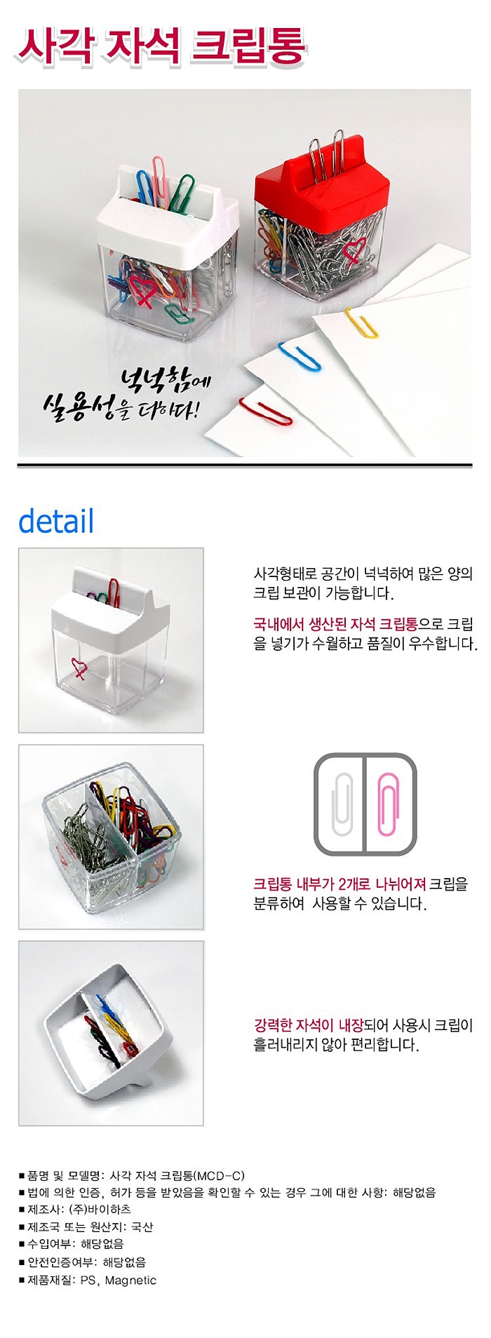 상품 상세 이미지