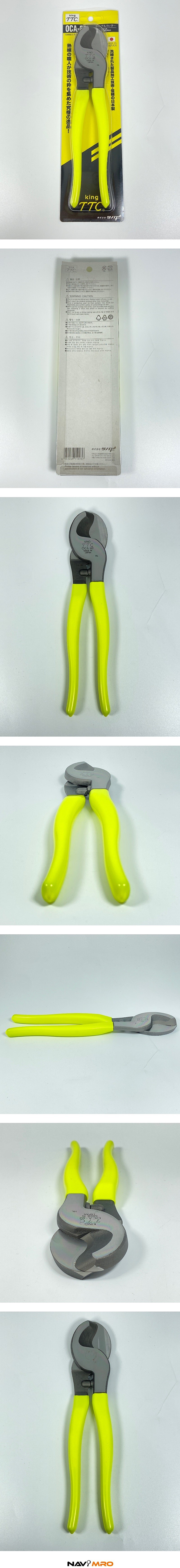 케이블 커터 (OCA-60)_상세페이지