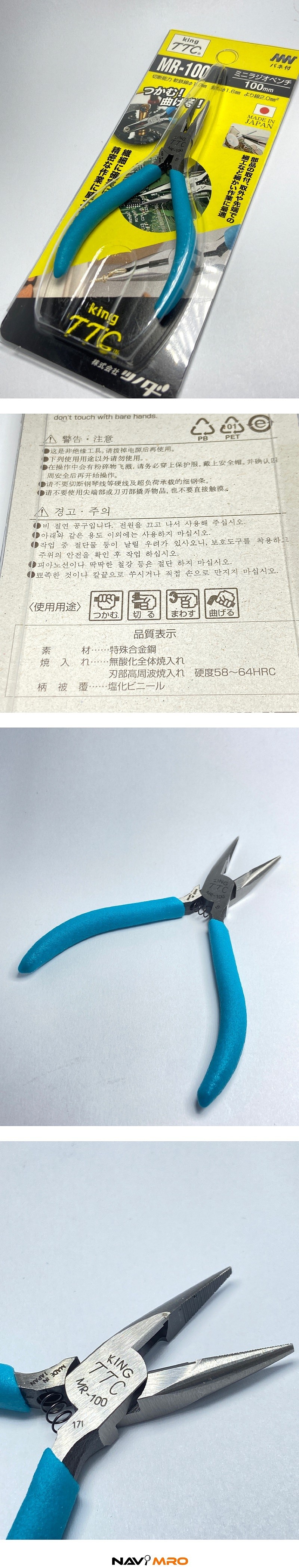 롱노우즈 플라이어_상세페이지