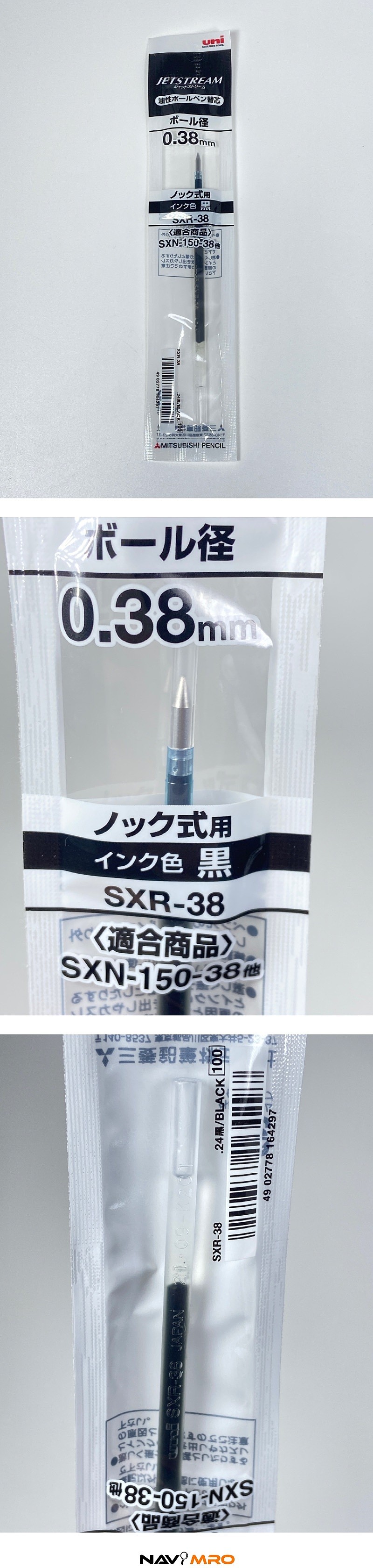 제트스트림 단색용 리필 (0.38mm)_상세페이지