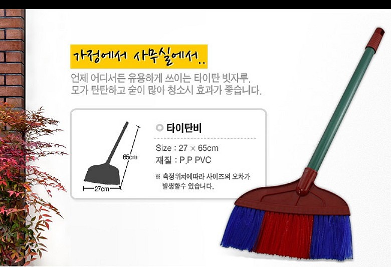 _상세페이지