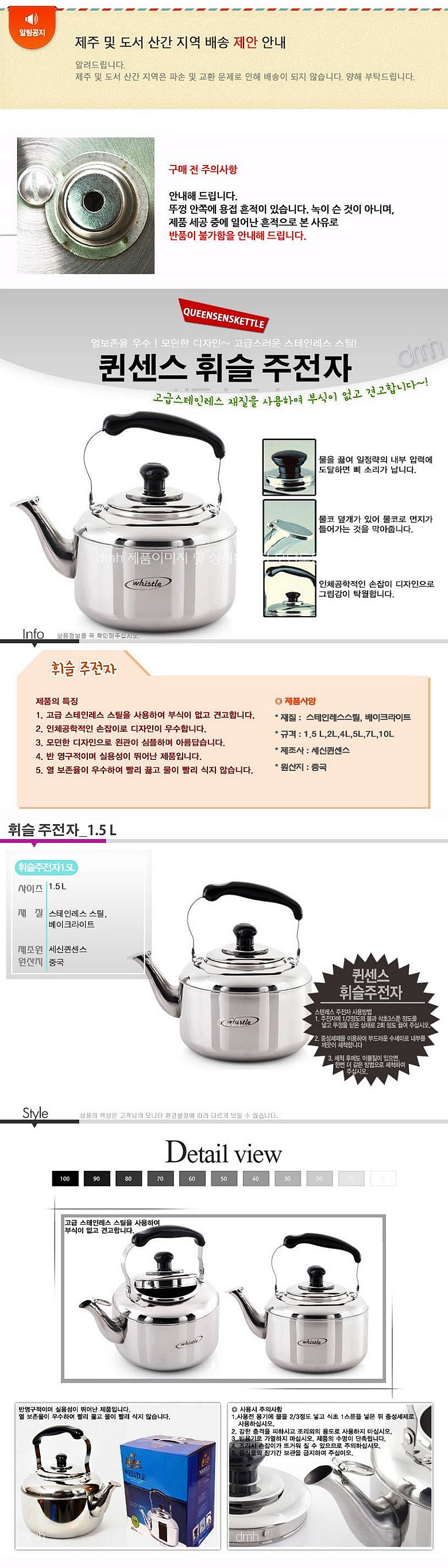 _상세페이지