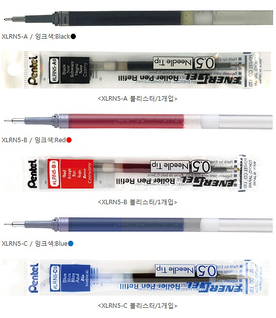 에너겔 리필 (0.5mm)_상세페이지