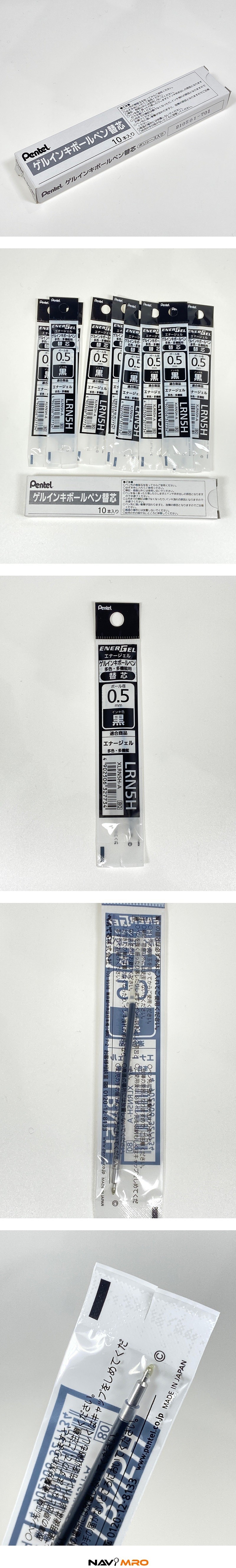 에너겔 3색 볼펜 리필(0.5mm)_상세페이지
