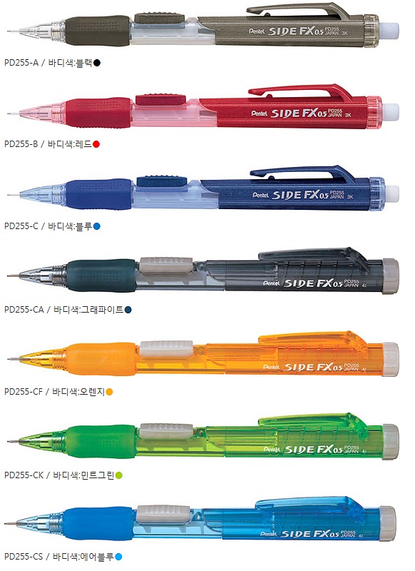 사이드FX 샤프_상세페이지
