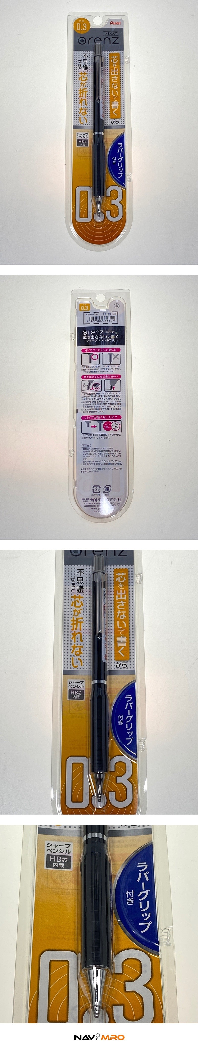 오렌즈 러버그립 샤프(0.2mm/0.3mm)_상세페이지