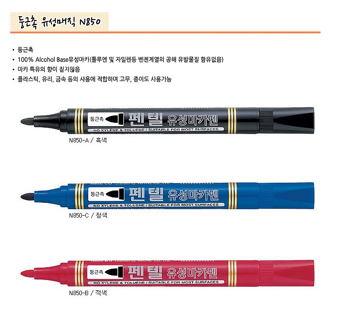 펜텔 유성매직 (둥근닙)_상세페이지