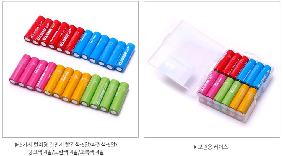칼라 알카라인건전지 (AA타입)_상세페이지