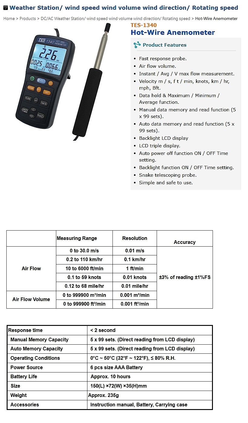 풍속계 (TES-1340)_상세페이지