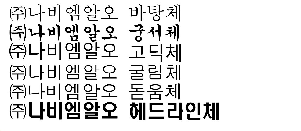 만년인 스탬프 (CA2791/주문제작)_상세페이지