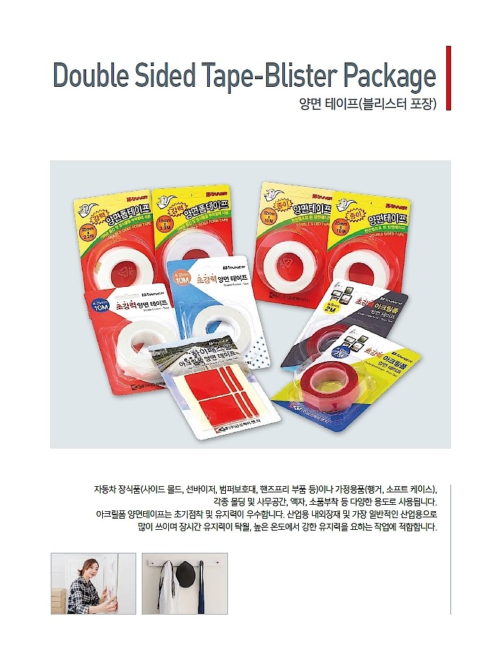 폼 양면테이프_상세페이지