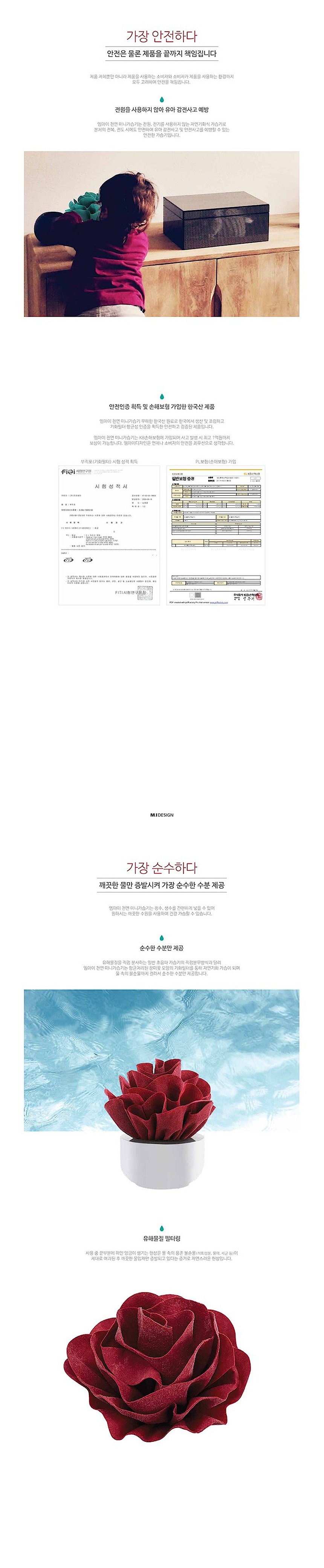 미니 가습기 (HND-0016)_상세페이지