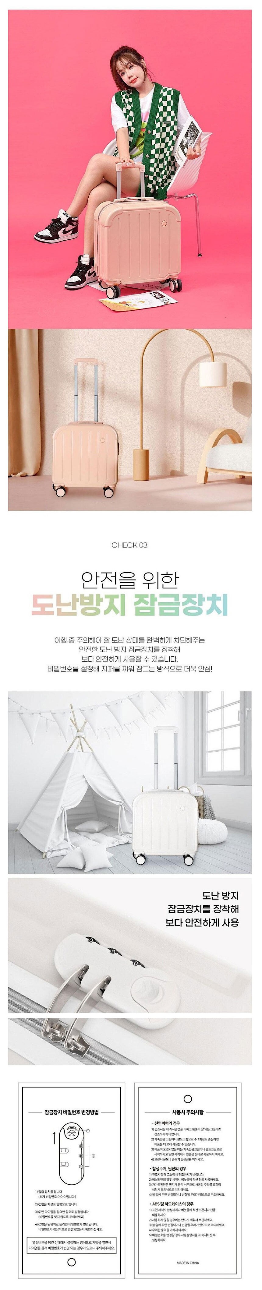 파스텔 18인치 미니 캐리어_상세페이지