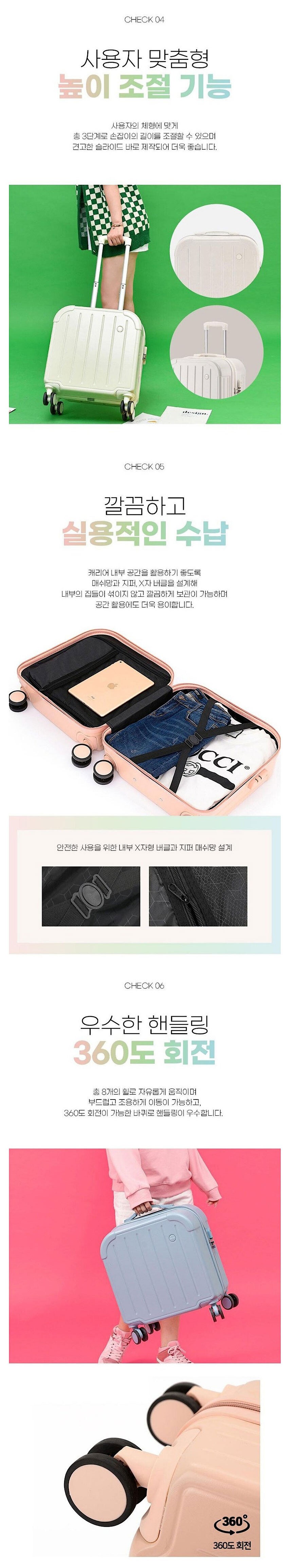 파스텔 18인치 미니 캐리어_상세페이지