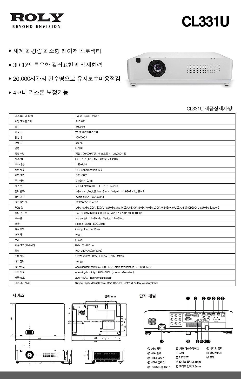 _상세페이지